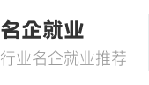 完美世界教育官网