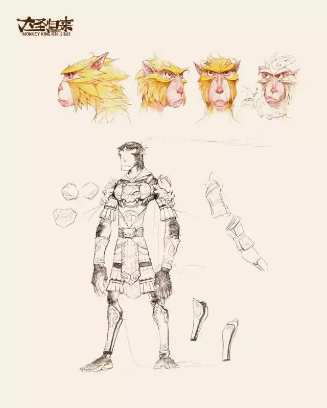 国产动画片《大圣归来》原画手稿-220