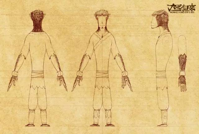 国产动画片《大圣归来》原画手稿-276