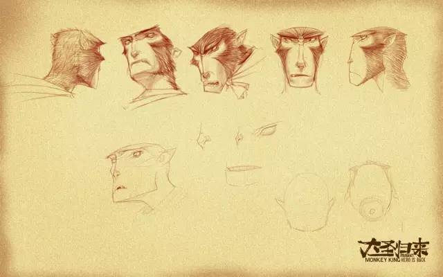 国产动画片《大圣归来》原画手稿-891