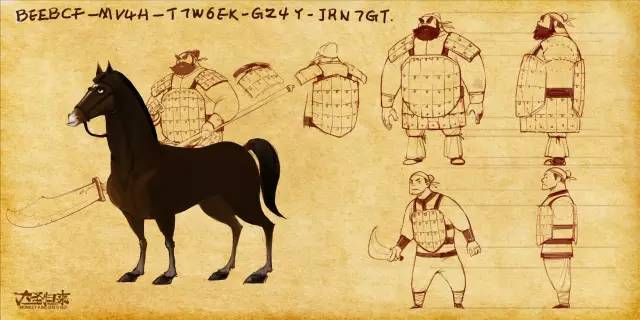 国产动画片《大圣归来》原画手稿-895