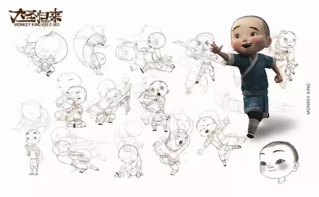 国产动画片《大圣归来》原画手稿-509